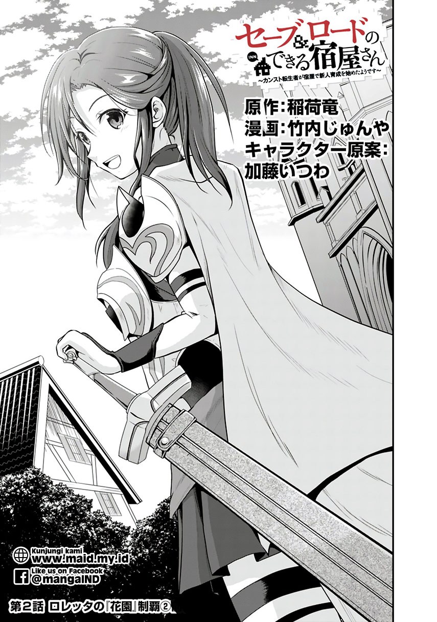 Save & Load no Dekiru Yadoya-san Chapter 2.1 halaman 7