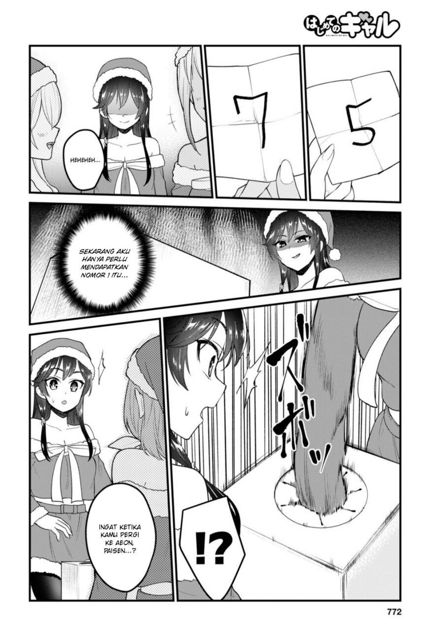 Hajimete no Gal Chapter 95 Gambar 7