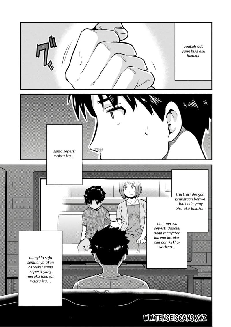 Risou no Himo Seikatsu Chapter 15 - Halaman 11