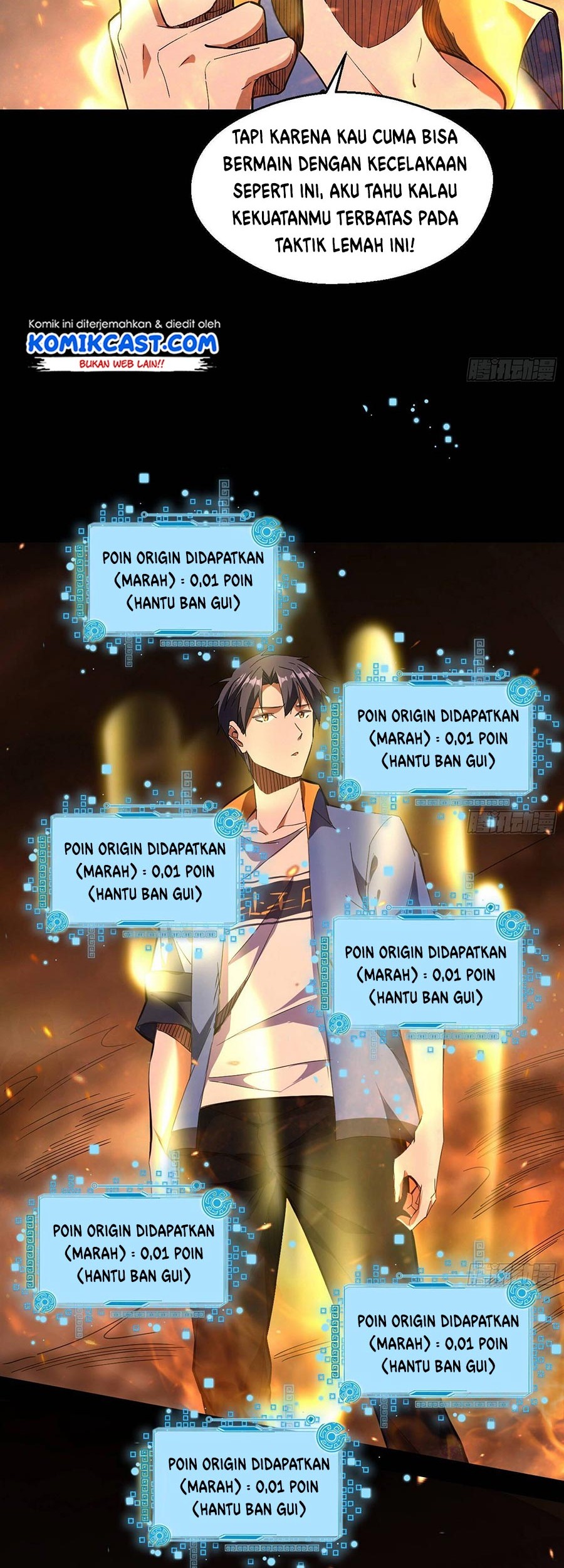 I’m An Evil God Chapter 62 halaman 16