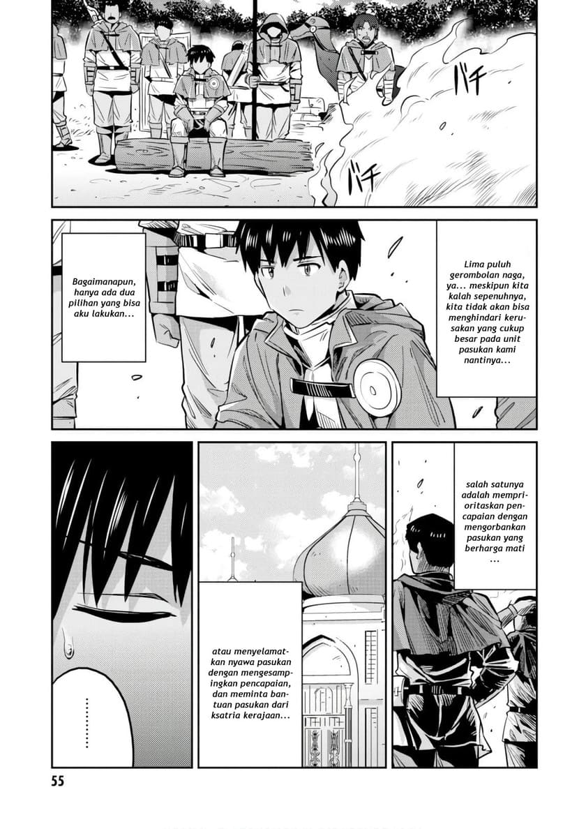 Risou no Himo Seikatsu Chapter 17 - Halaman 13