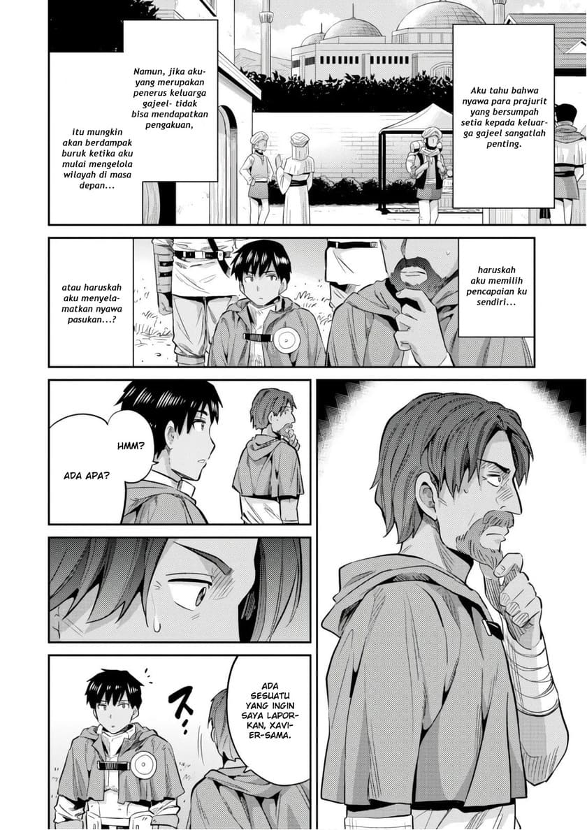 Risou no Himo Seikatsu Chapter 17 - Halaman 14