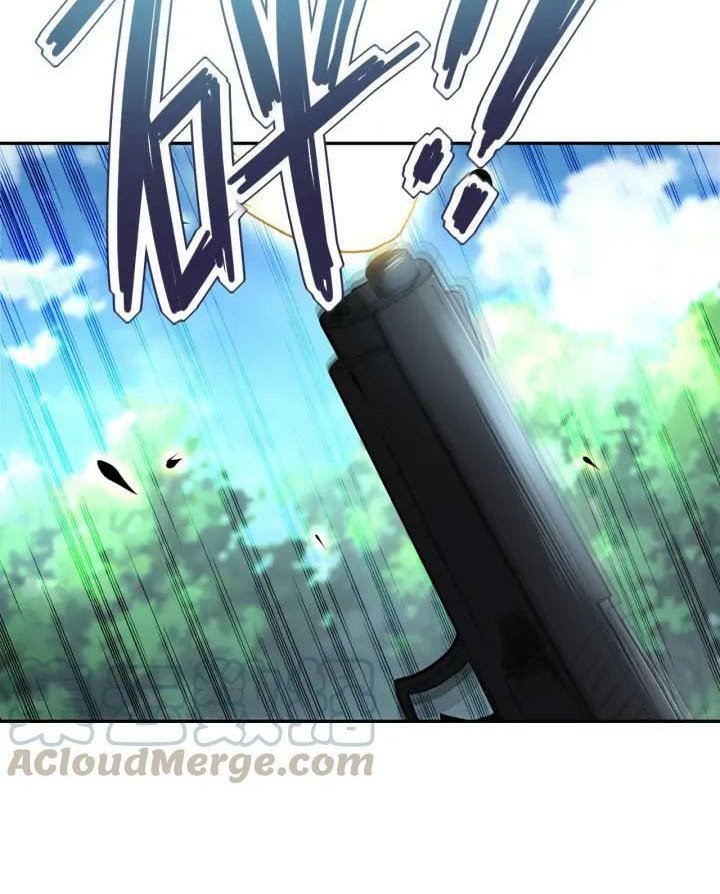 Super System Chapter 96 halaman 17