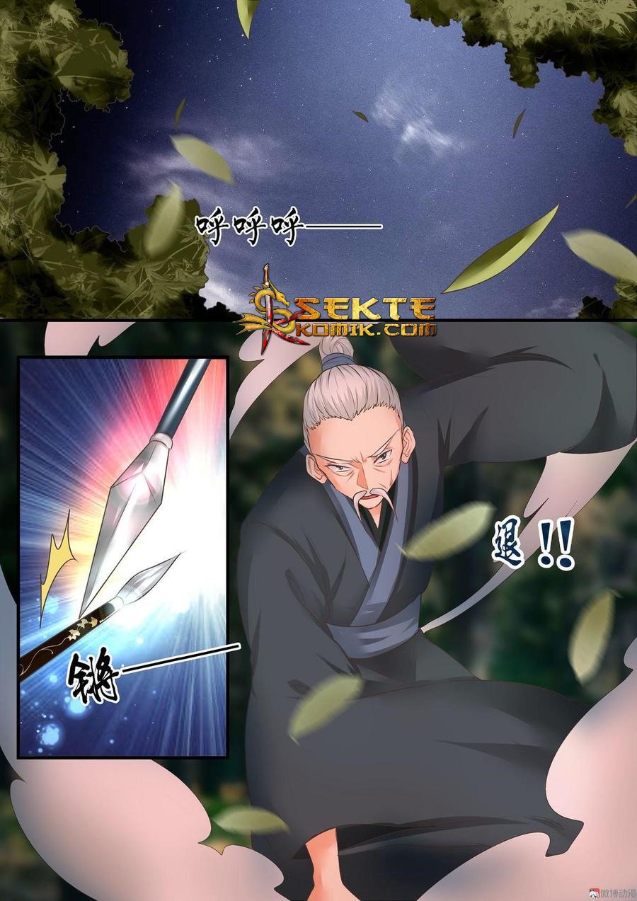 Fairy Killer Chapter 15 halaman 7