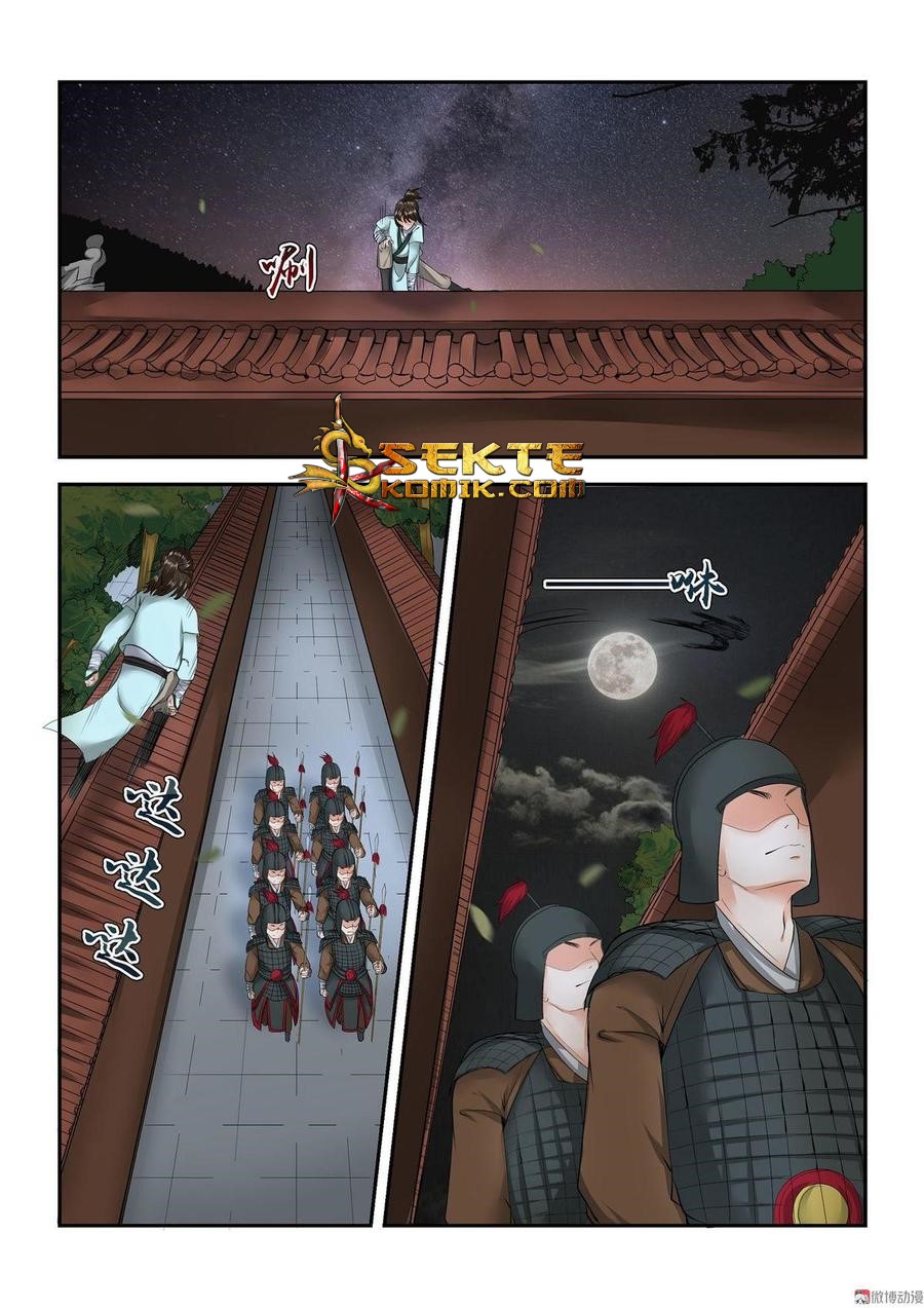 Fairy Killer Chapter 11 halaman 7