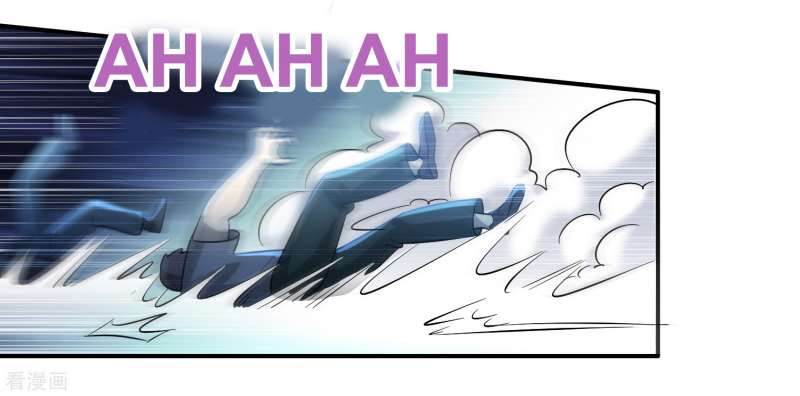 Outlander Tyrant Supplier Chapter 33 halaman 12