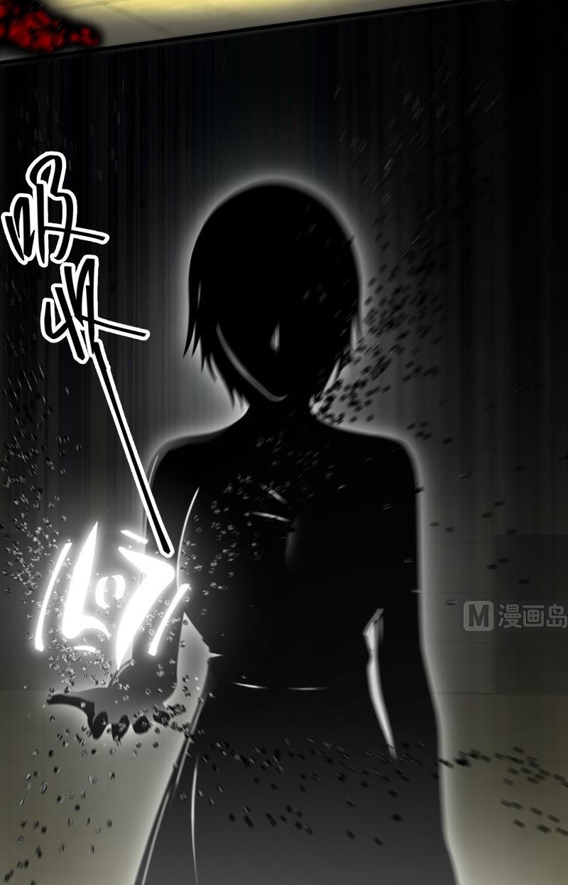 My Plug-in Spirit Ring Chapter 88 halaman 7