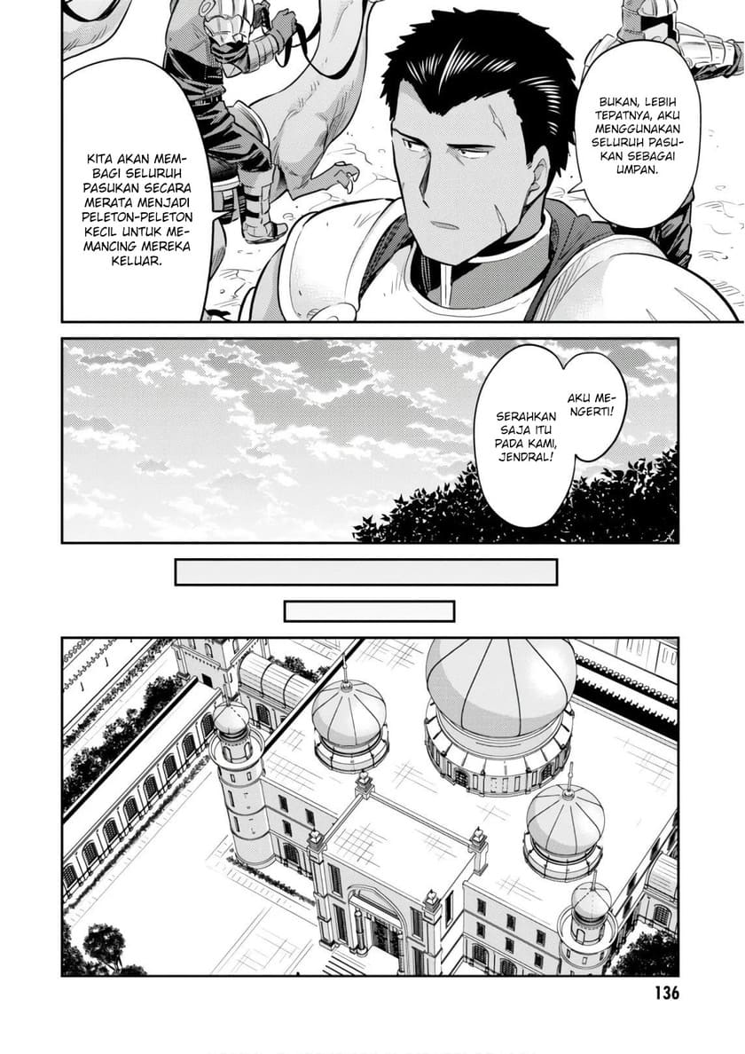 Risou no Himo Seikatsu Chapter 19 - Halaman 12