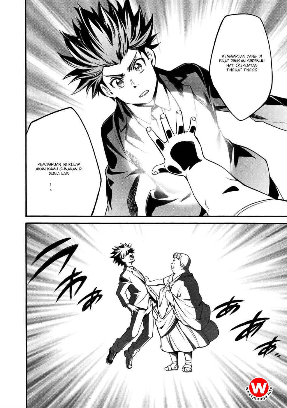 Isekai de Tochi o Katte Noujou o Tsukurou Chapter 1 - Halaman 13
