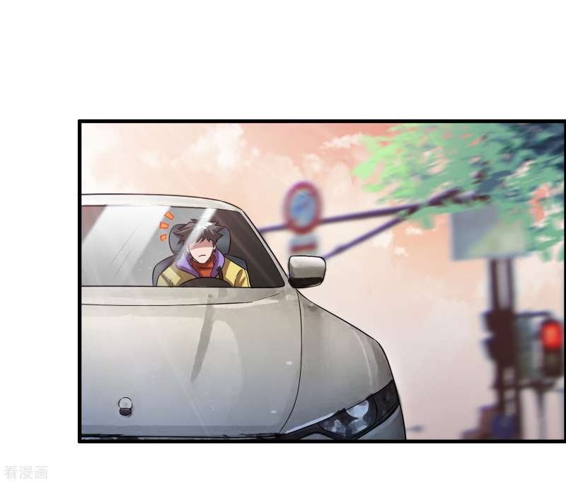 Outlander Tyrant Supplier Chapter 39 halaman 15
