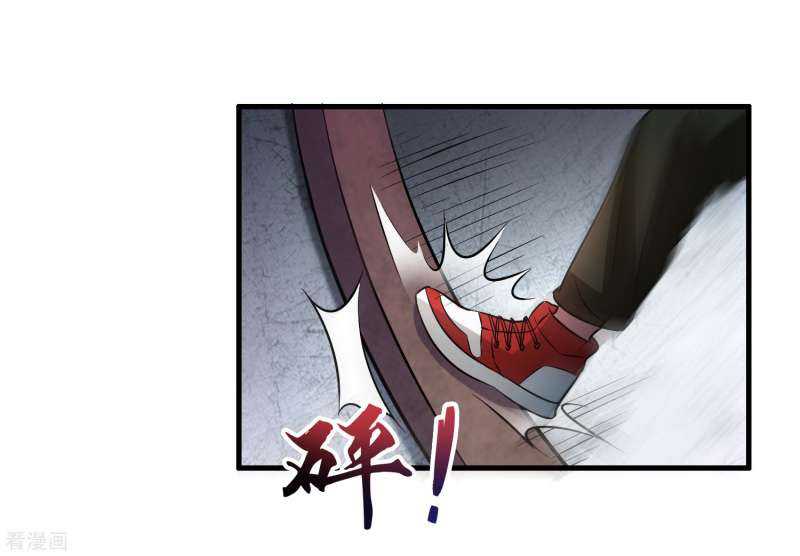 Outlander Tyrant Supplier Chapter 40 halaman 14