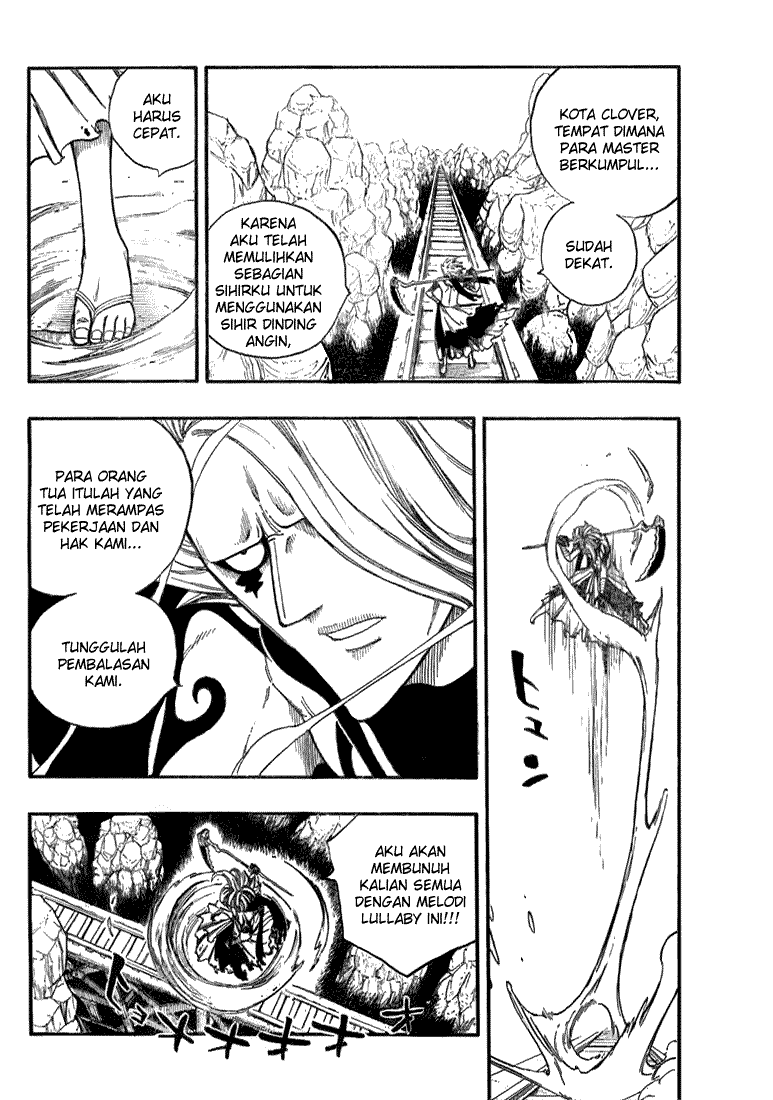 Fairy Tail Chapter 17 halaman 7