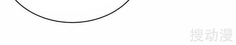 Strongest Leveling Chapter 138 Gambar 11