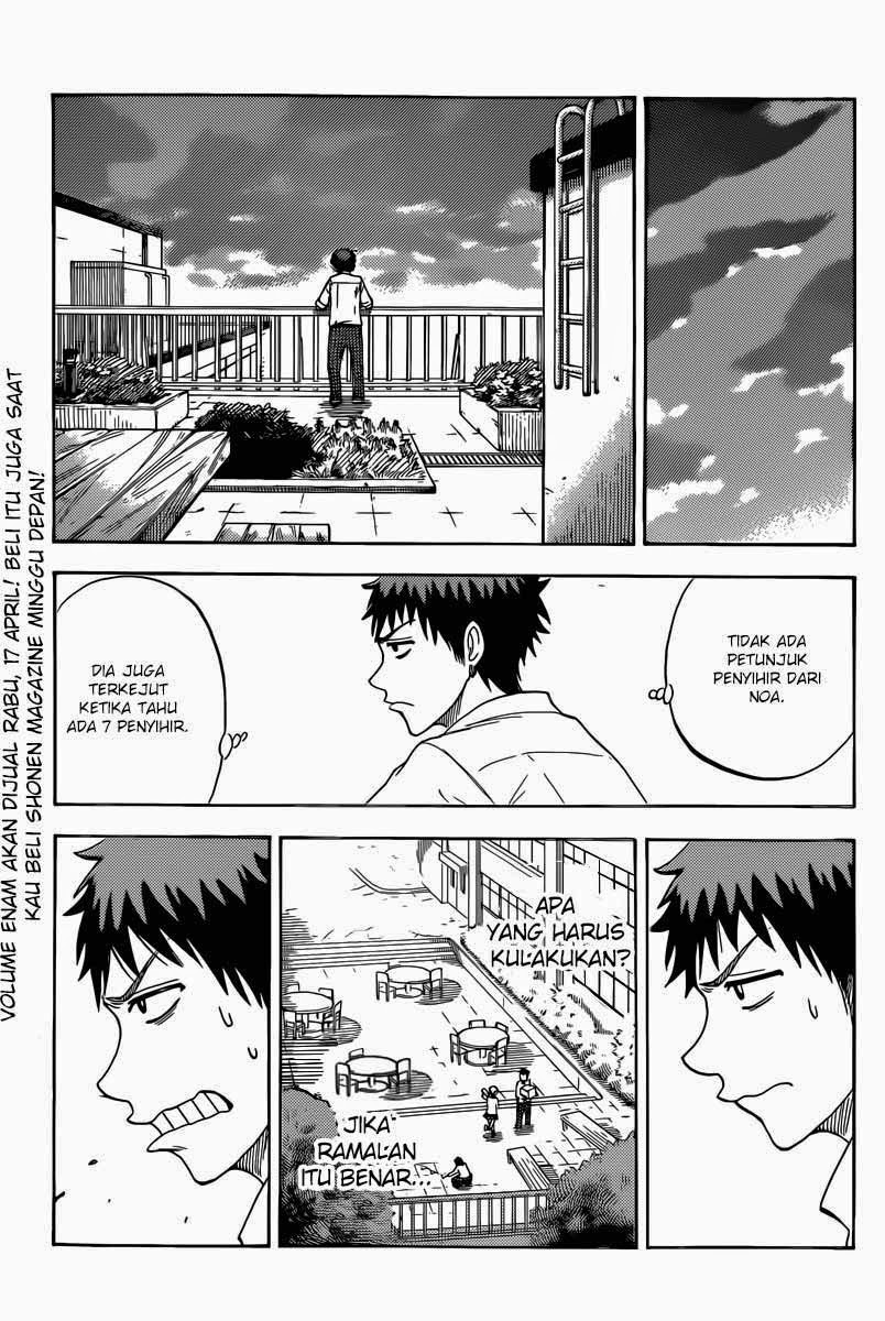 Yamada-kun to 7-nin no Majo Chapter 57 Gambar 8