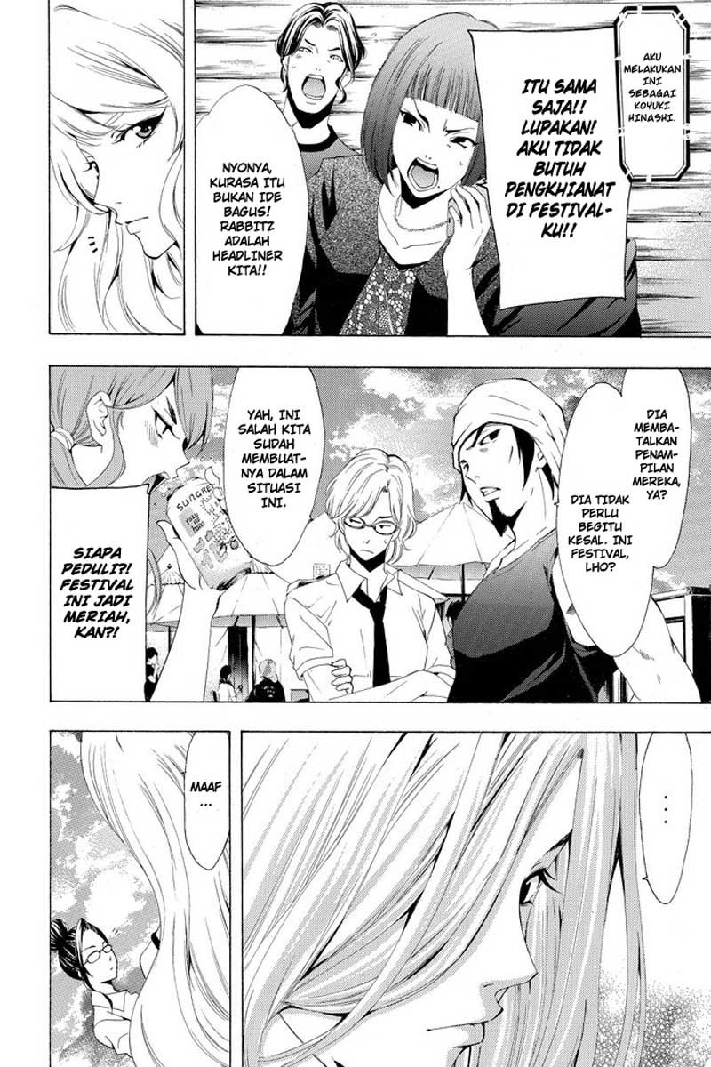 Fuuka Chapter 185 Gambar 7