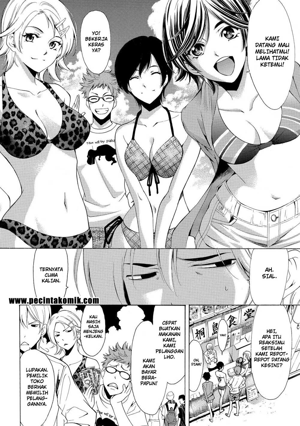 Fuuka Chapter 184 Gambar 7