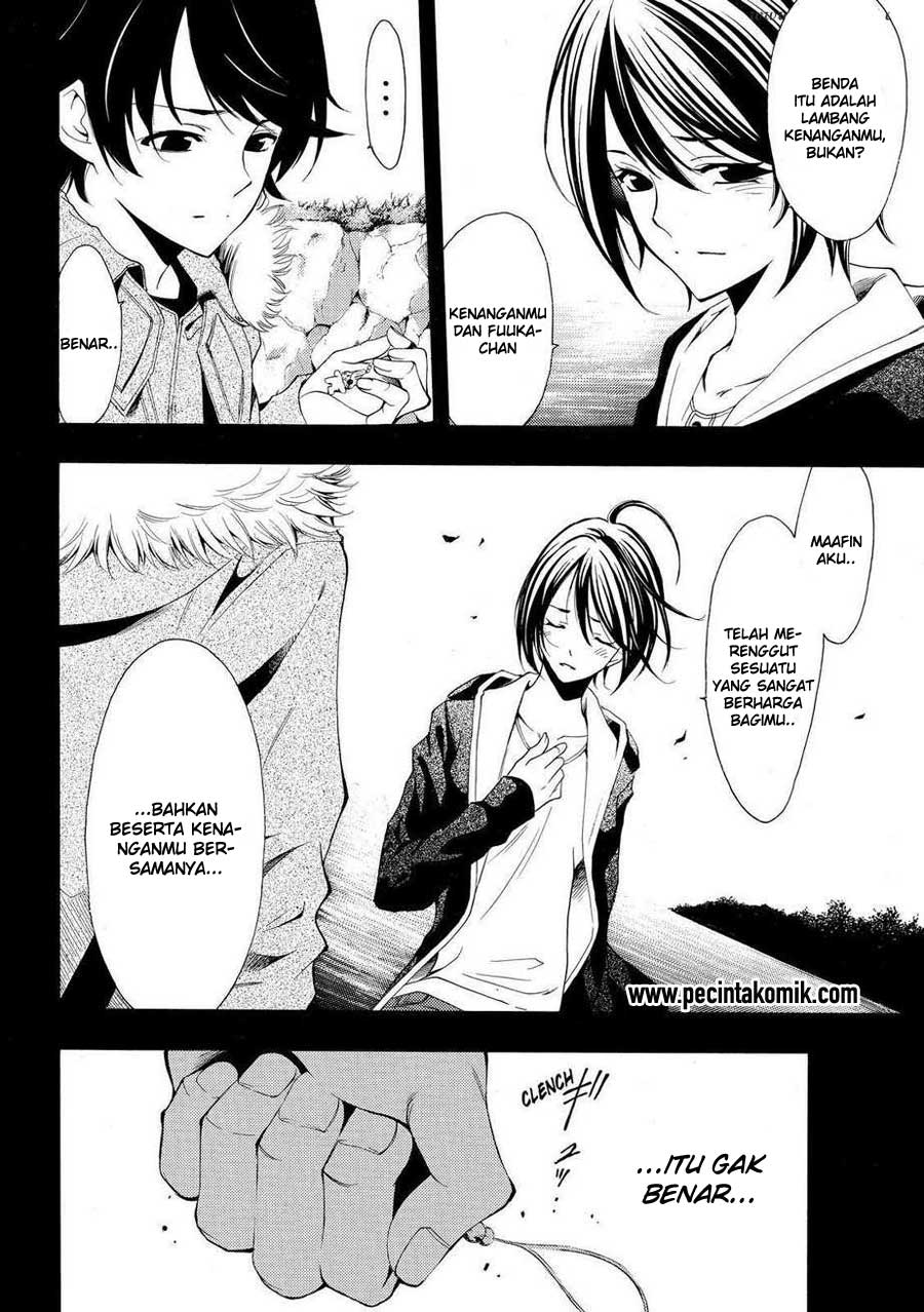 Fuuka Chapter 109 halaman 7