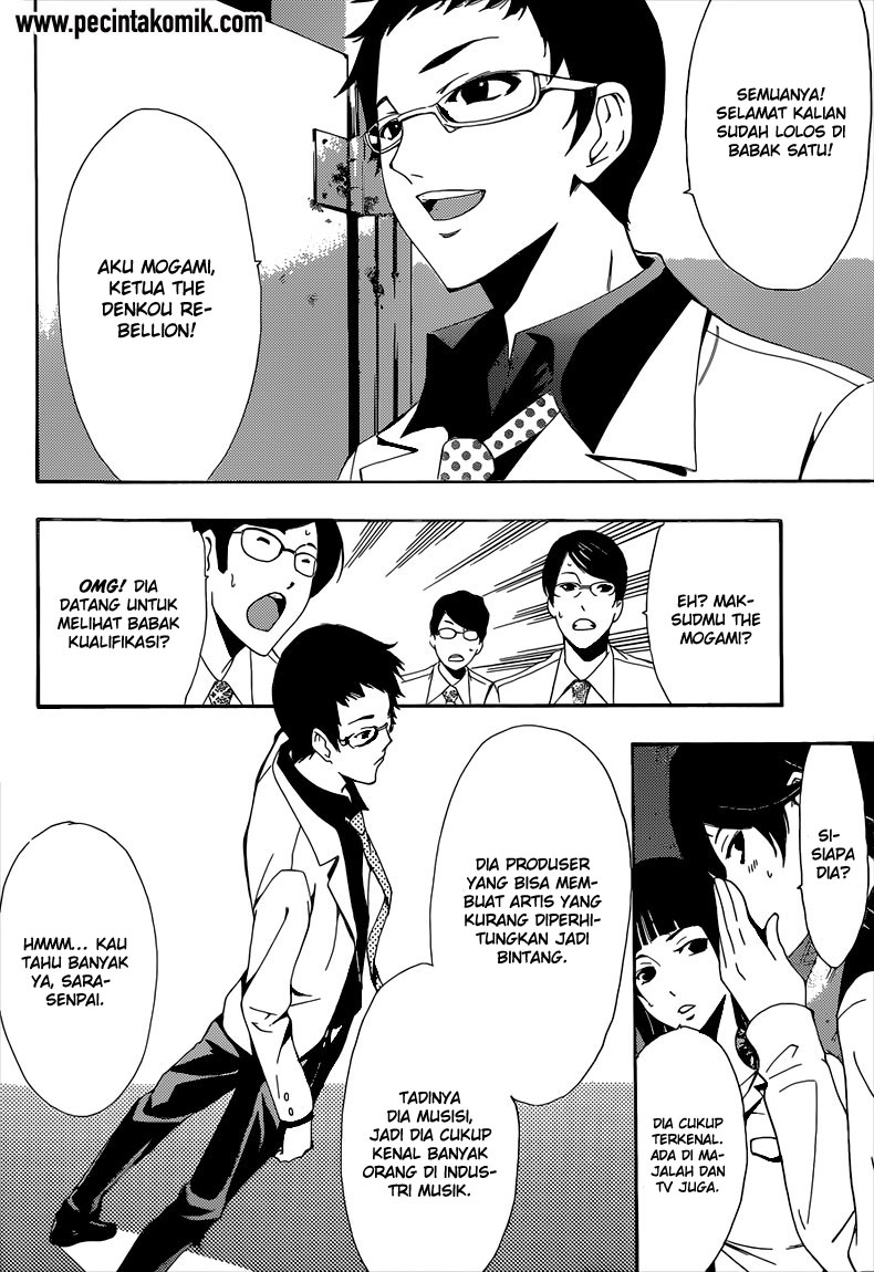 Fuuka Chapter 54 halaman 7