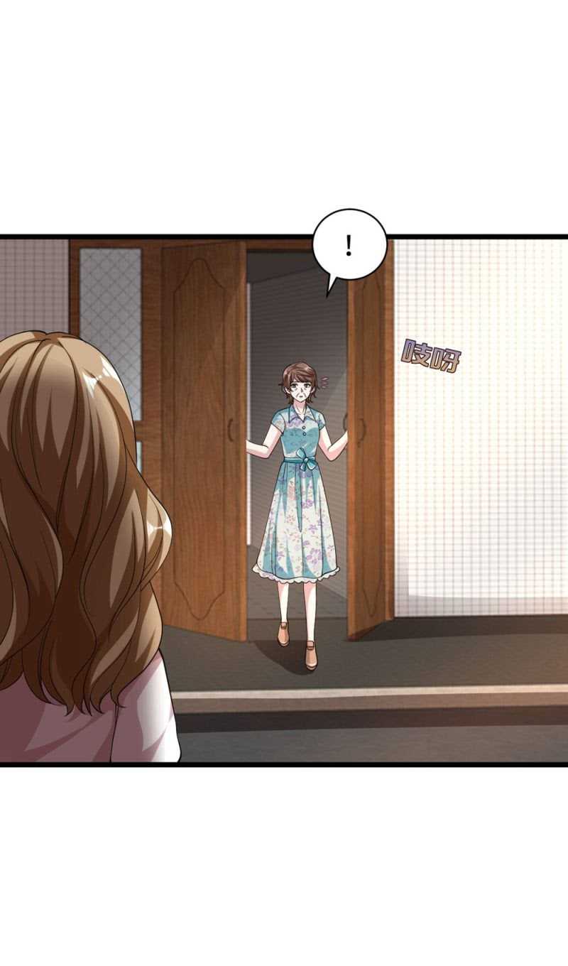 Dushi Xiewang Chapter 50 Gambar 12