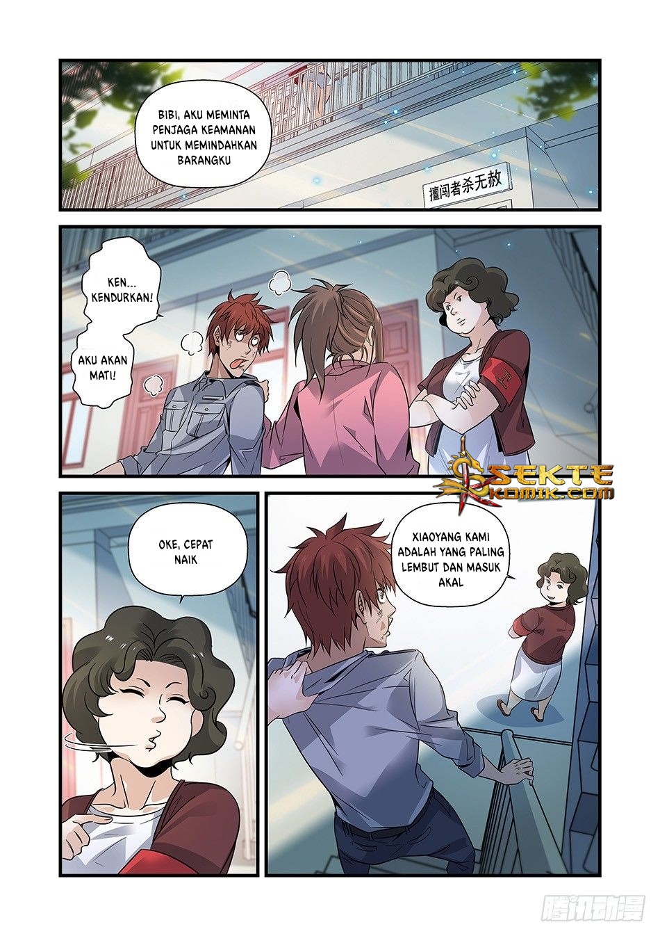 Luan Quan Chapter 5 halaman 7