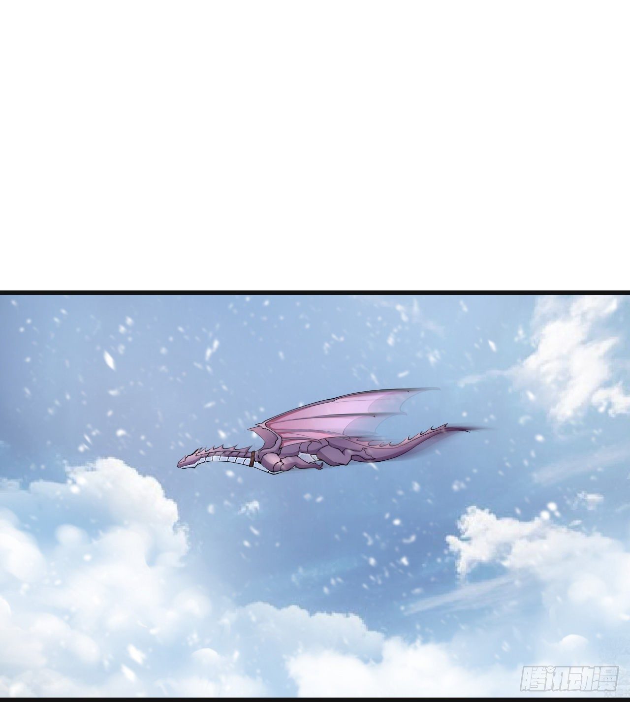 Useless Young Master Chapter 47 halaman 13