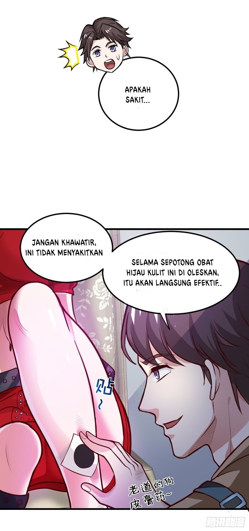 Halaman 12