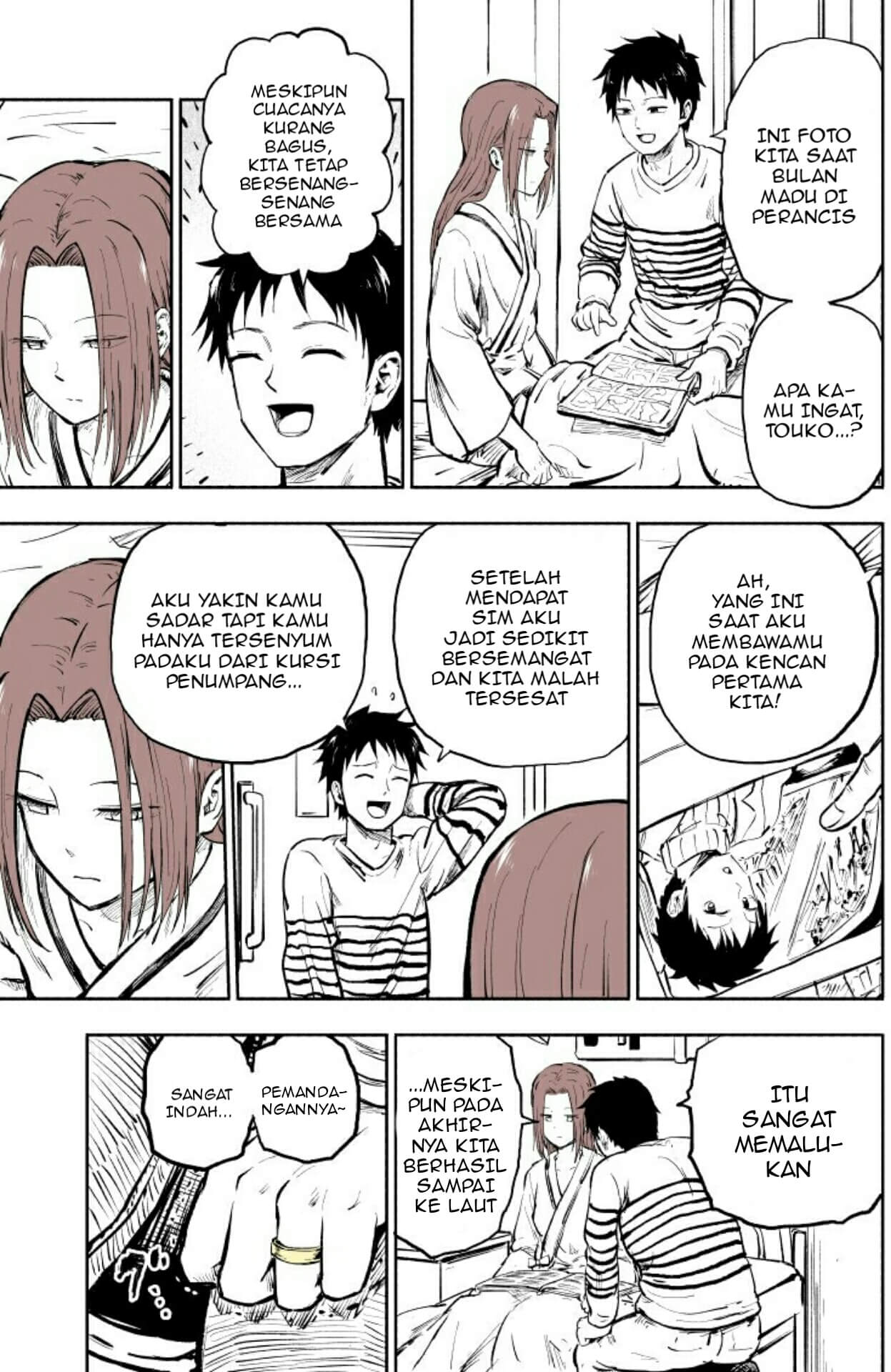 My Forgetful Wife Chapter 00 Gambar 7
