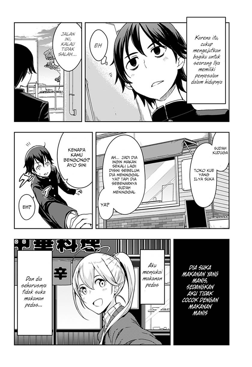 ILYA Chapter 1 halaman 13