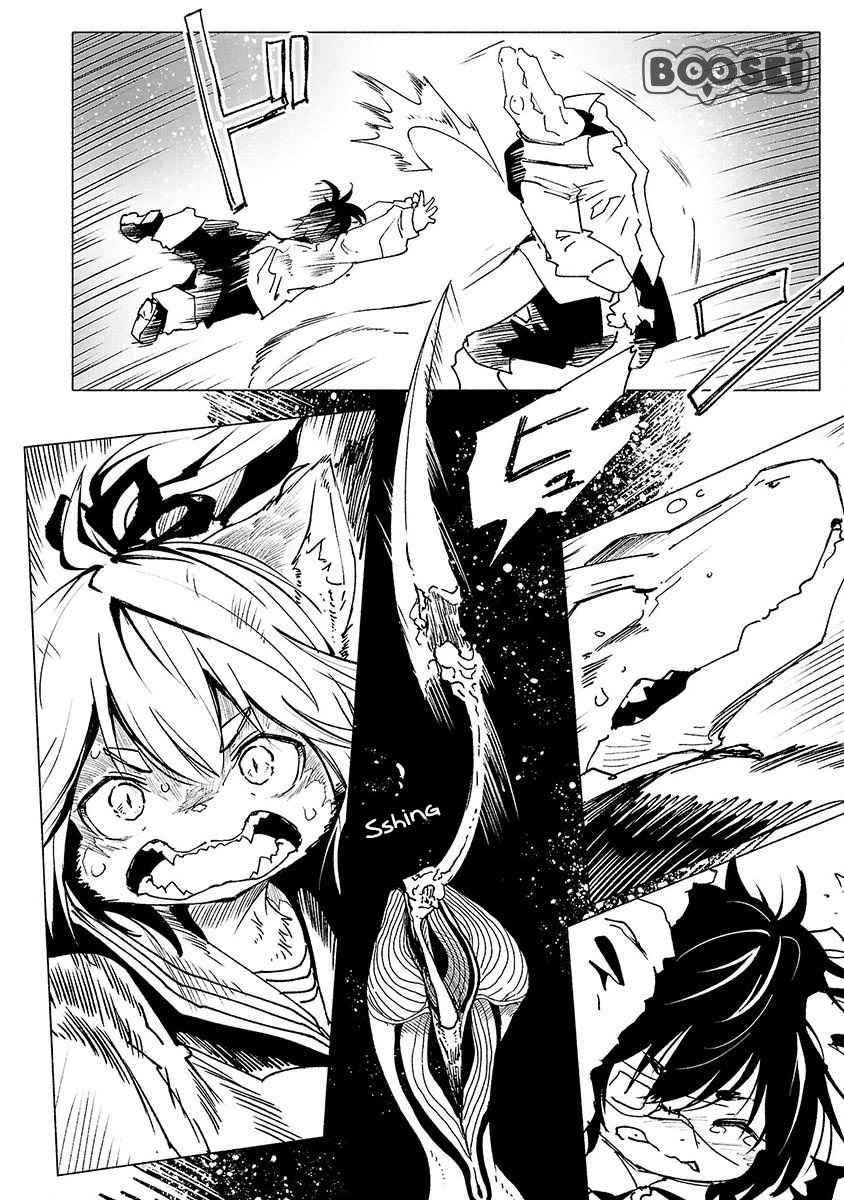 Kemono Giga Chapter 1 Gambar 18