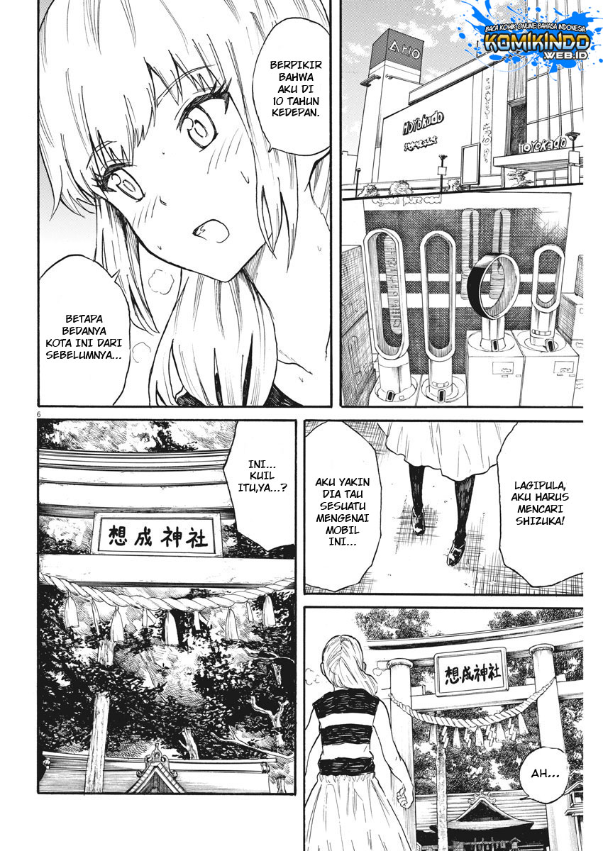 Back to the Kaasan Chapter 26 halaman 7