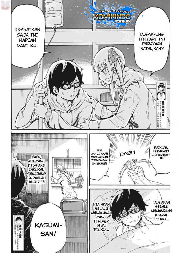 Back to the Kaasan Chapter 21 halaman 7