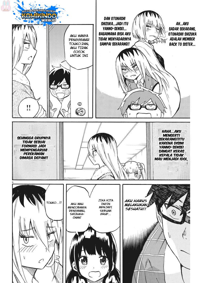 Back to the Kaasan Chapter 19 halaman 7