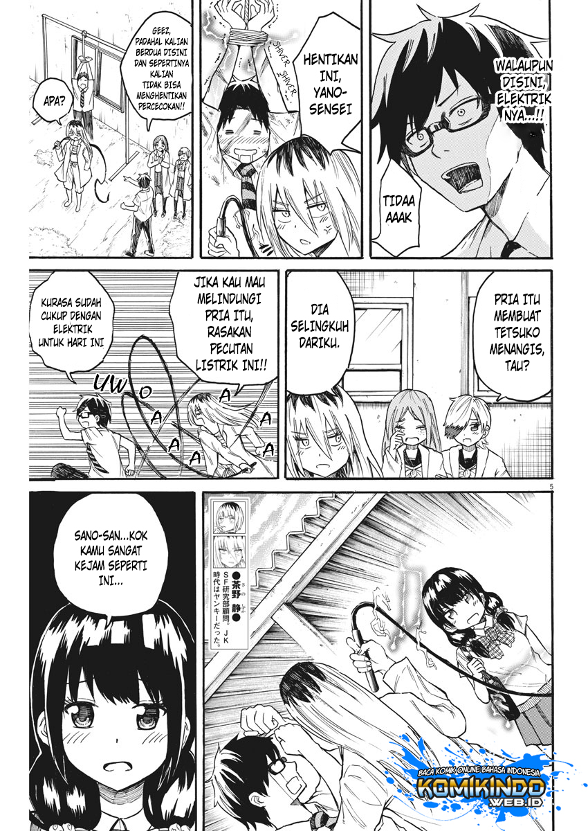 Back to the Kaasan Chapter 13 halaman 7