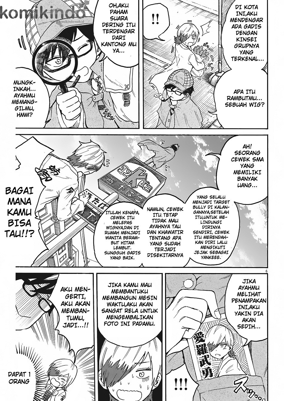 Back to the Kaasan Chapter 06 Gambar 7