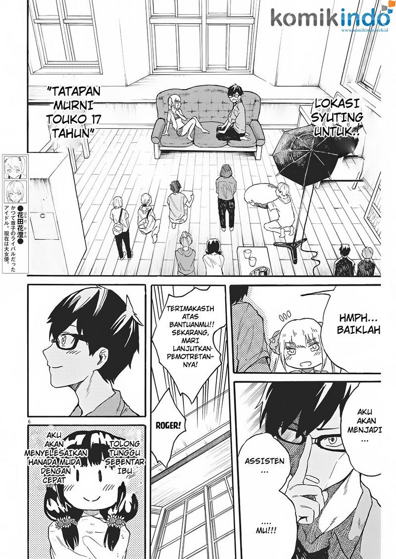 Back to the Kaasan Chapter 4 halaman 7