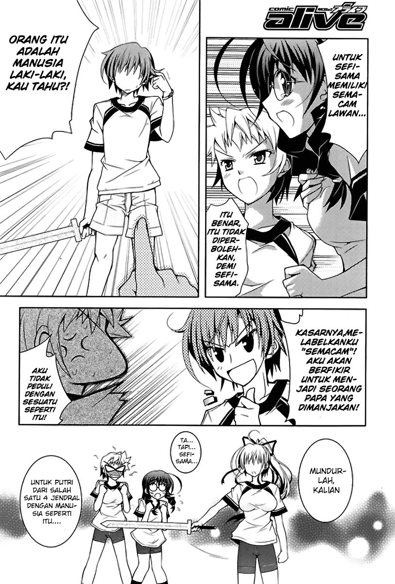 Kenshin no Succeed Chapter 1 halaman 11
