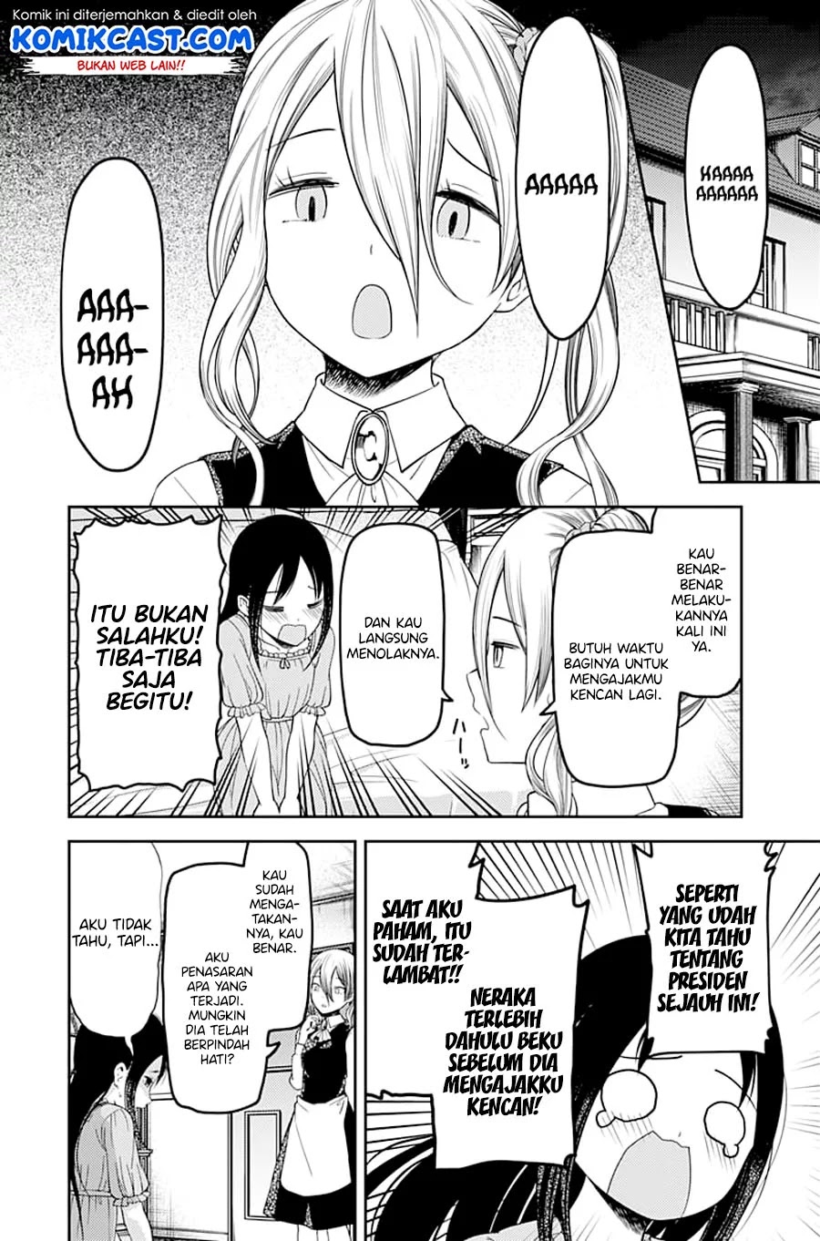 Kaguya-sama wa Kokurasetai – Tensai-tachi no Renai Zunousen Chapter 113 Gambar 7