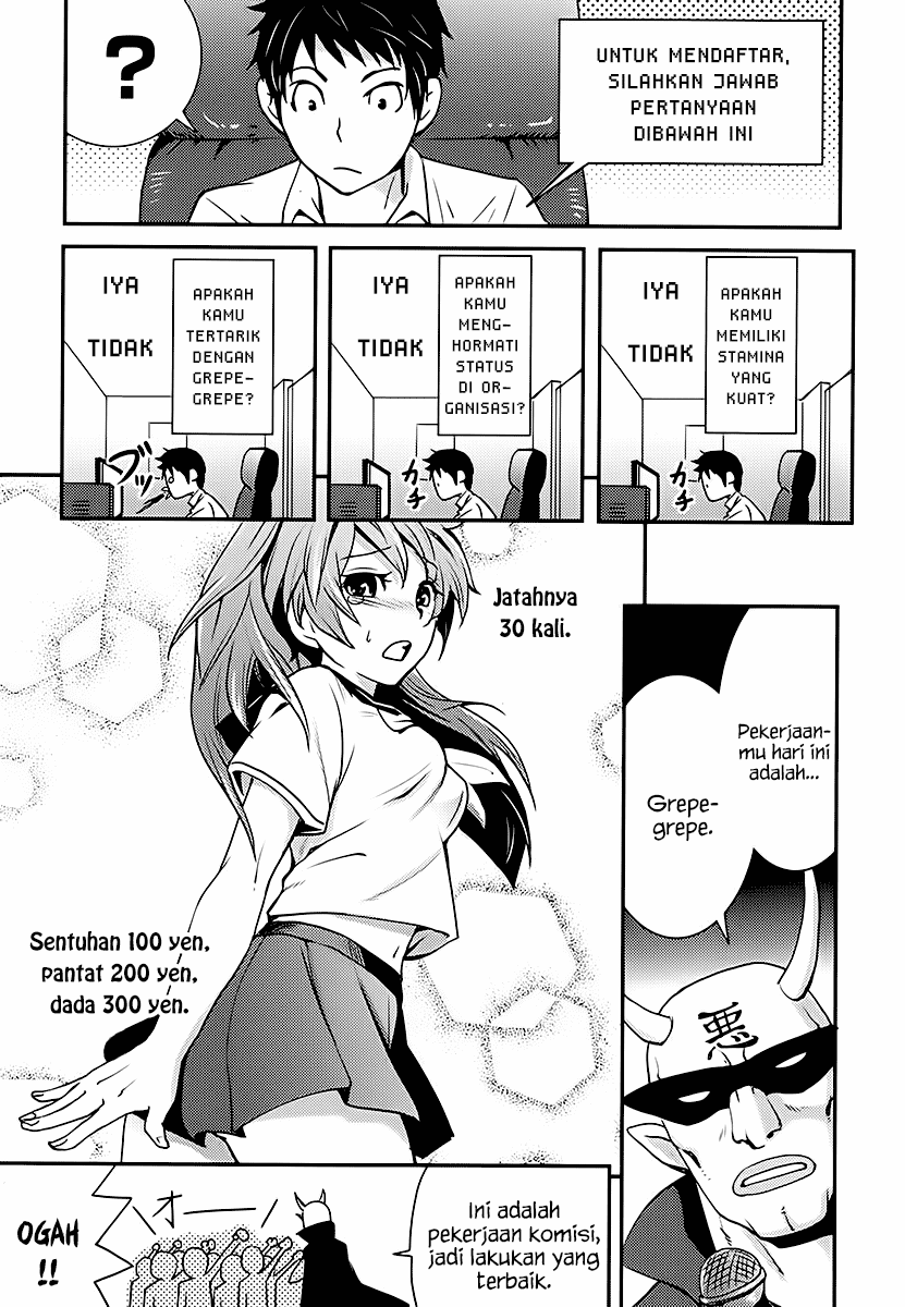 Baito Saki wa “Aku no Soshiki”?! Chapter 1 – halaman 10