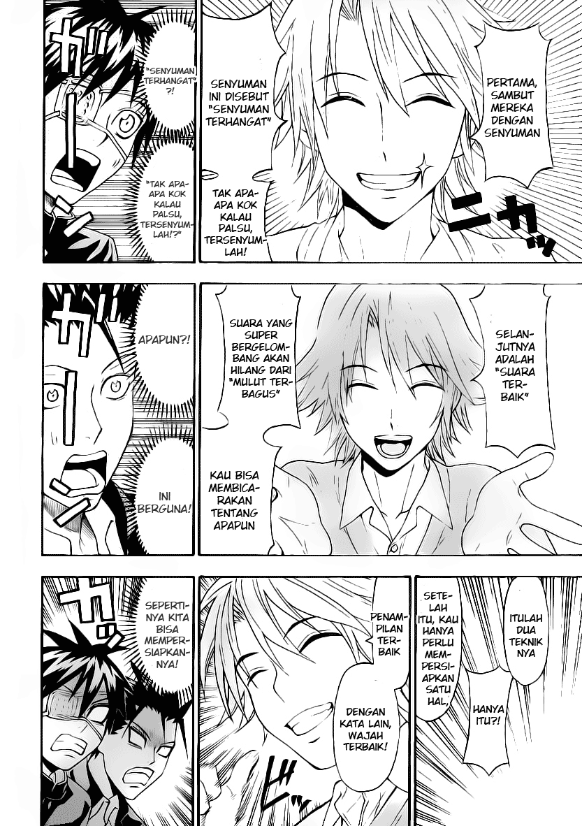Lock On! Chapter 15 halaman 7