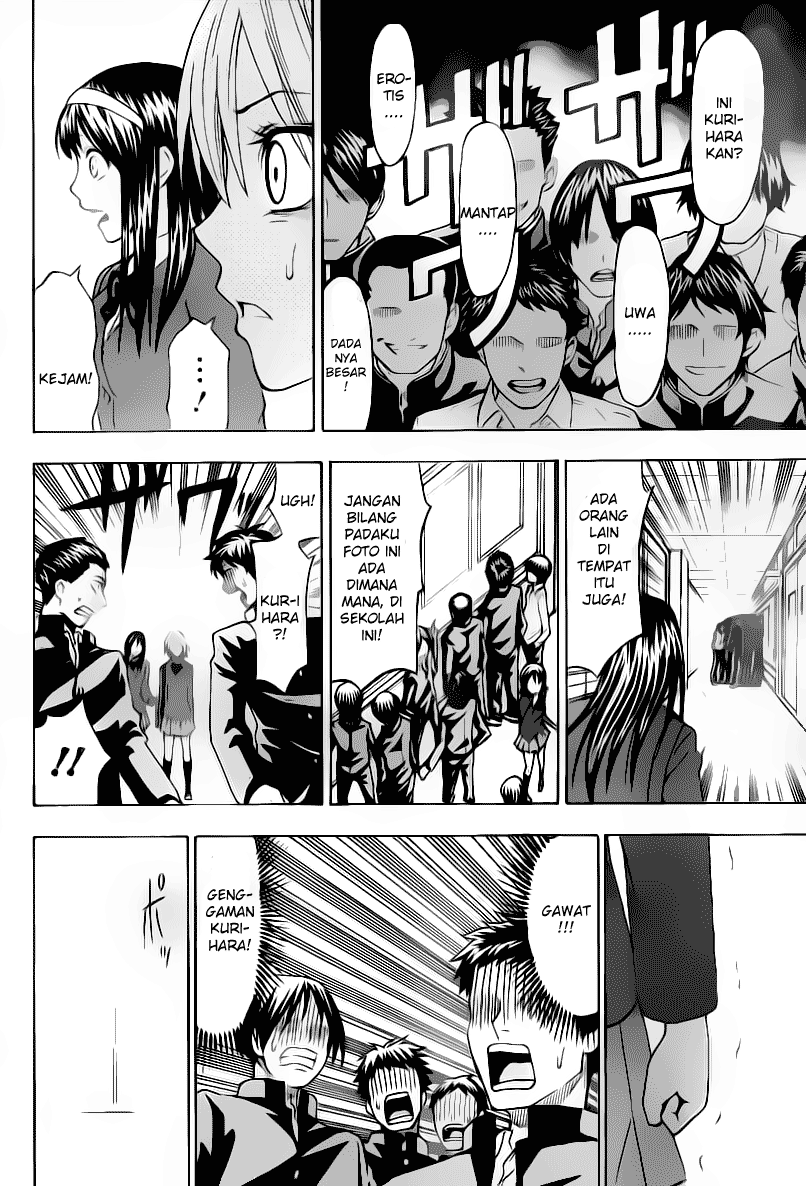 Lock On! Chapter 12 halaman 7