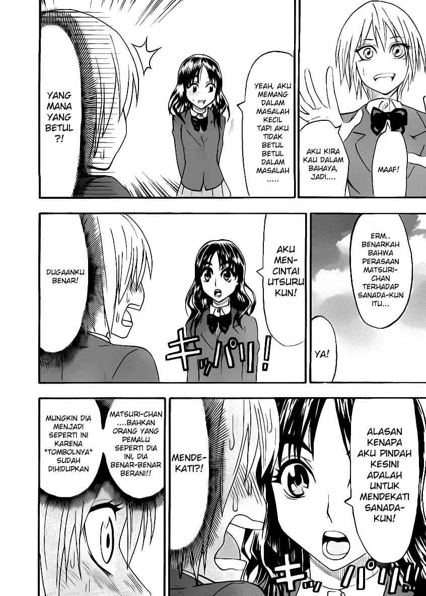 Lock On! Chapter 11 halaman 7