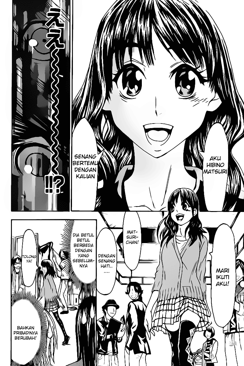 Lock On! Chapter 10 halaman 7
