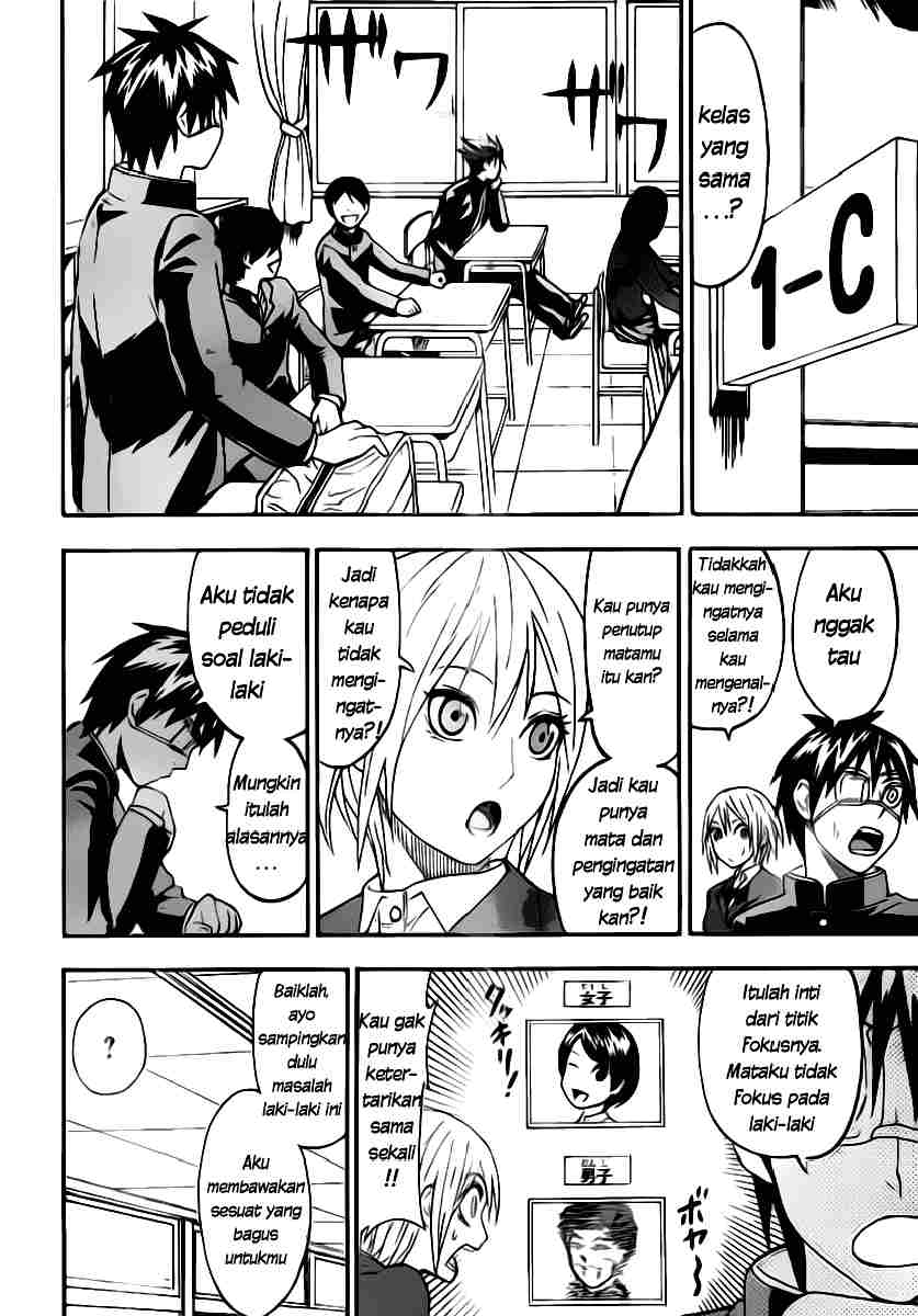 Lock On! Chapter 4 halaman 7