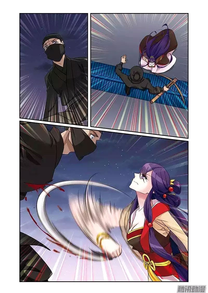 Halaman 9