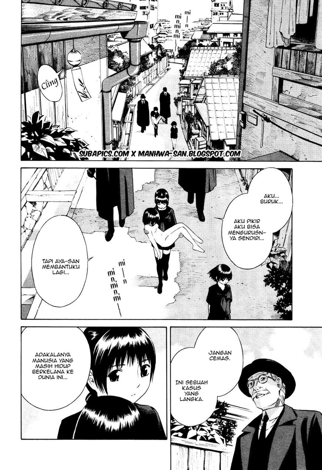 Tsurebito (Companion) Chapter 15 Gambar 9