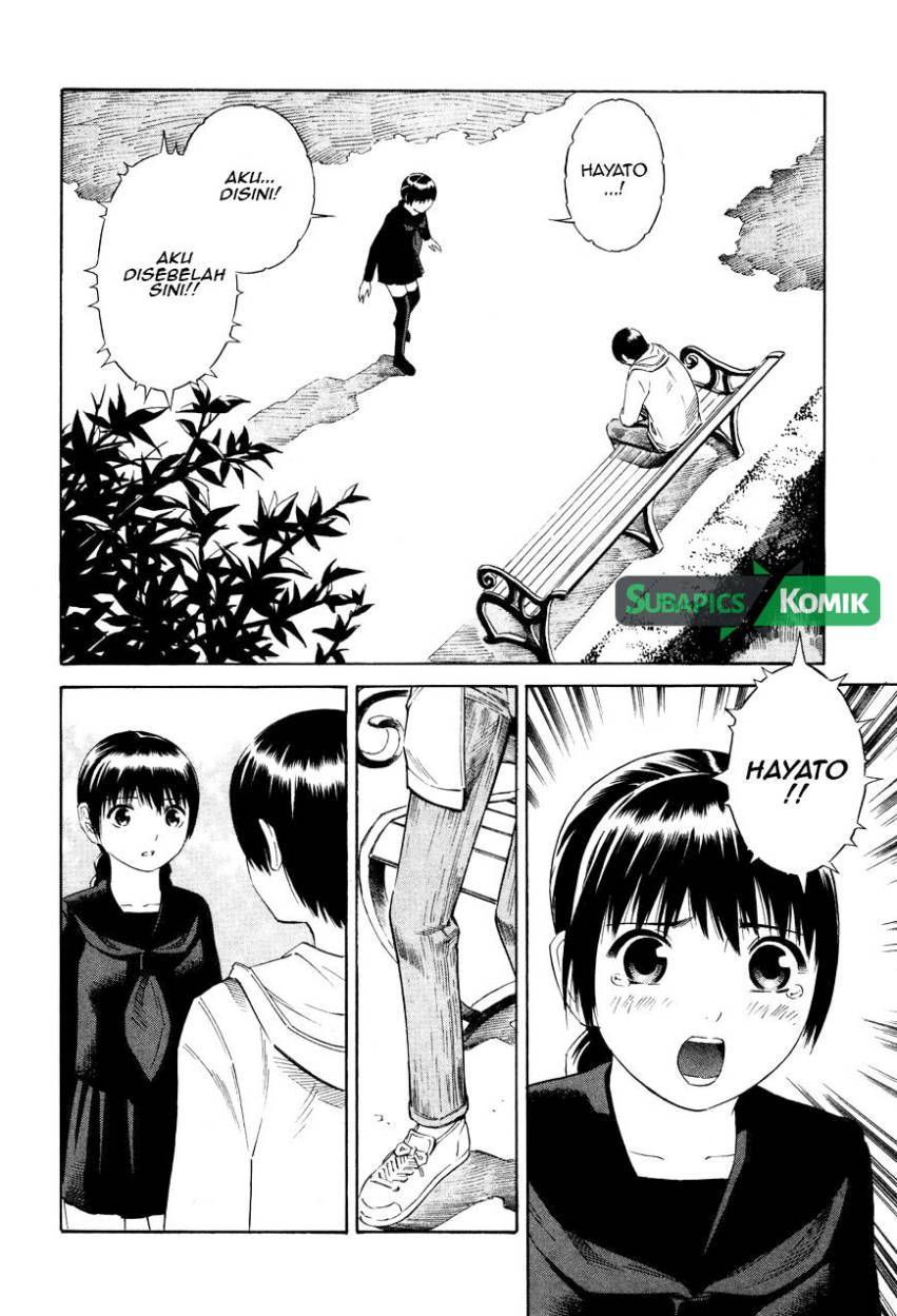 Tsurebito (Companion) Chapter 12 Gambar 11