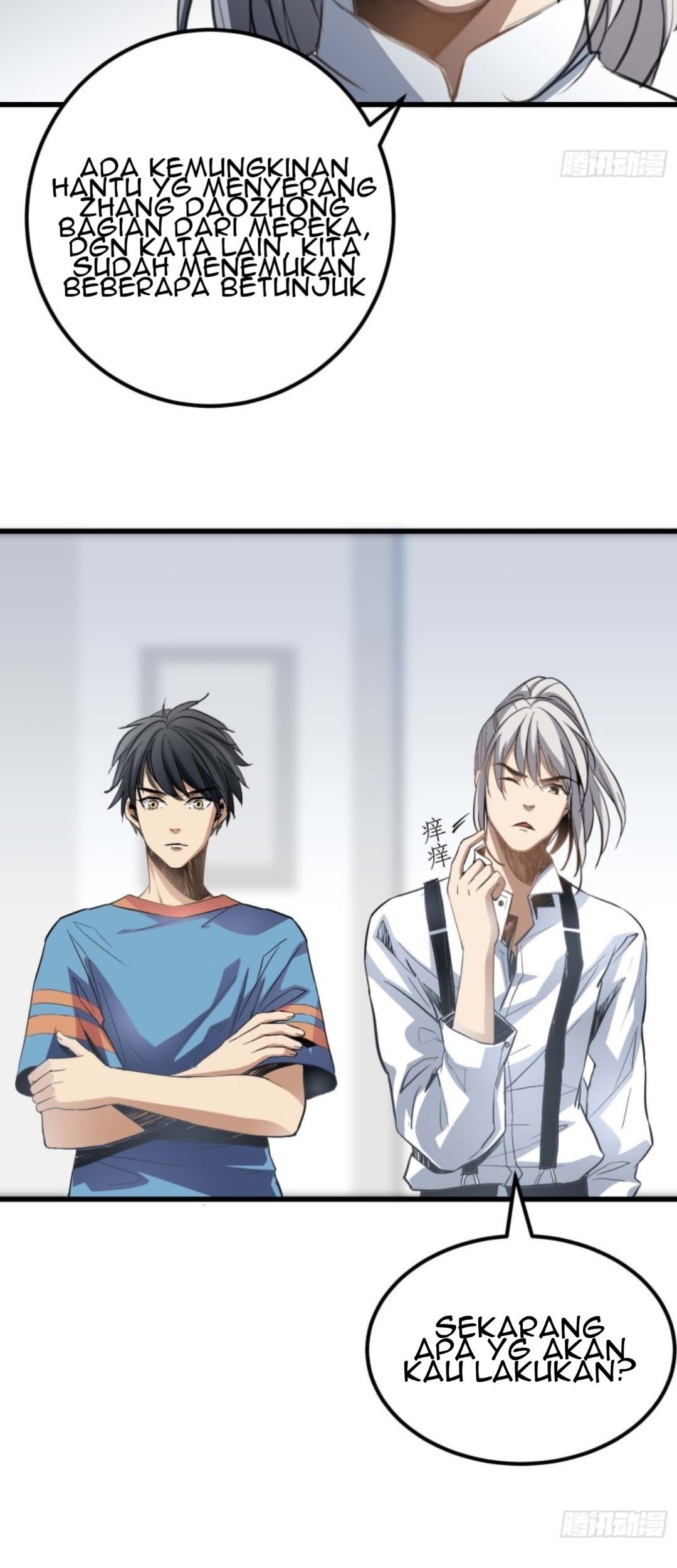 Part-time Yama Chapter 21 halaman 12
