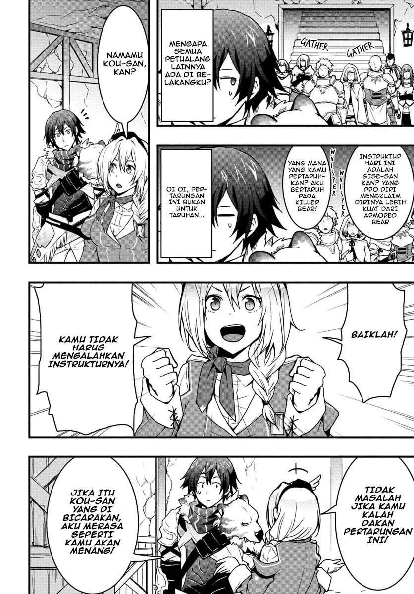 Isekai de Te ni Ireta Seisan Skill wa Saikyou datta You desu Chapter 3 Gambar 10