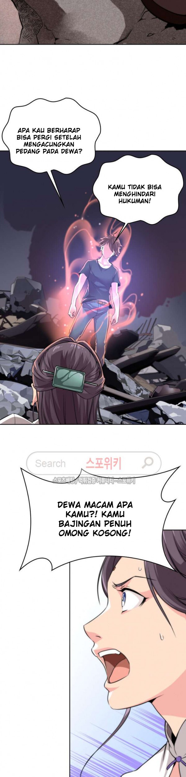 God at Random Chapter 14 halaman 14