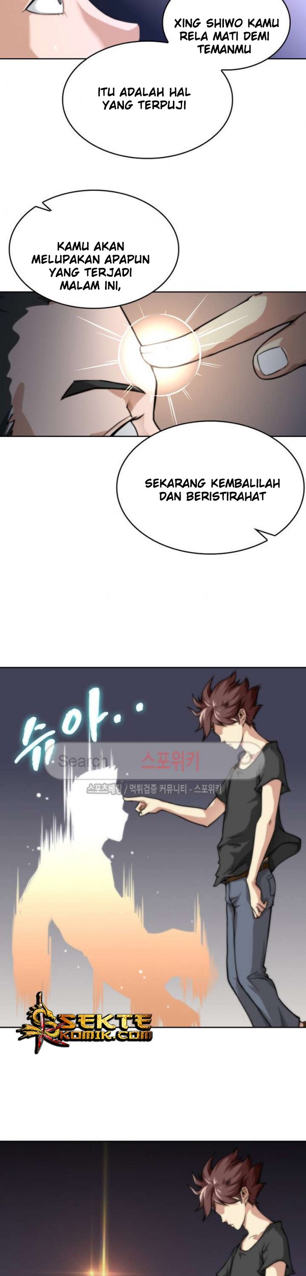 God at Random Chapter 13 halaman 14